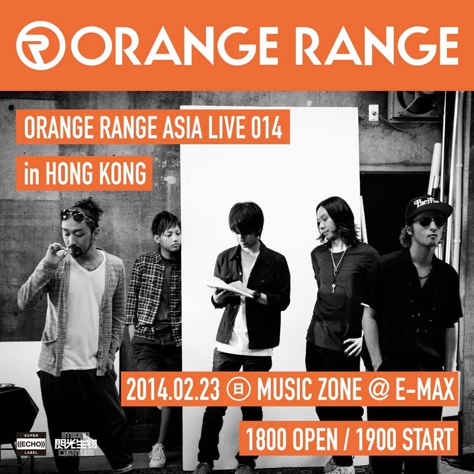 ORANGE RANGE Asia Live 014 in Hong Kong - Timable Hong Kong Event