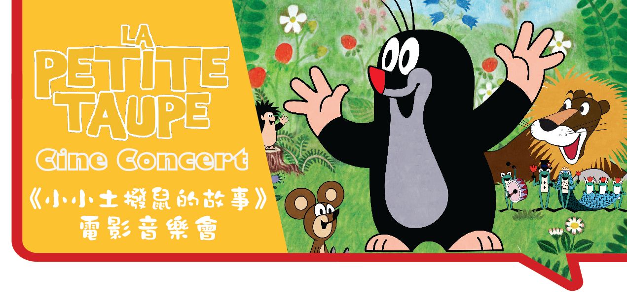 日本土拨鼠动画片图片