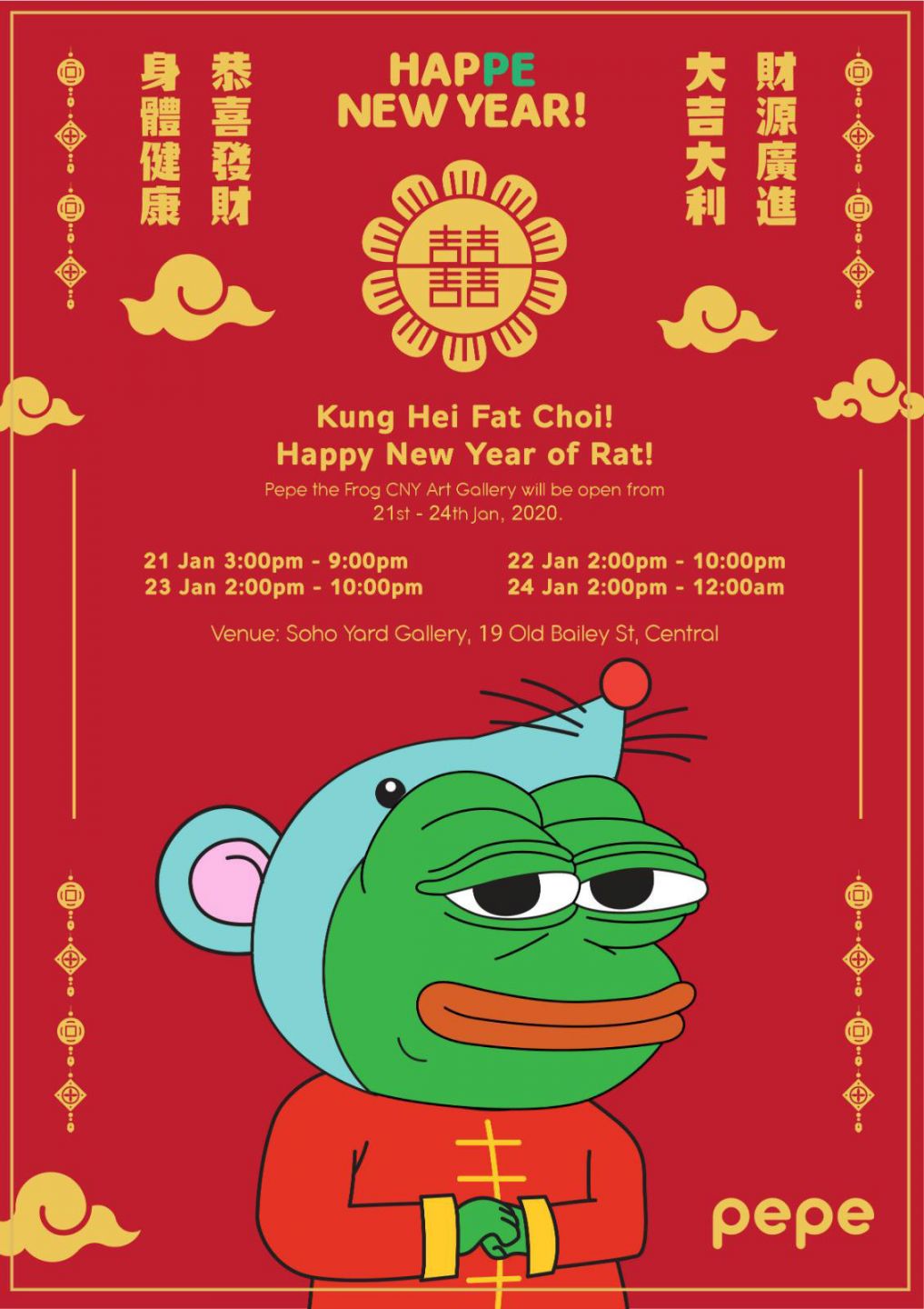 Pepe 新年pop-up store - Timable Hong Kong Event